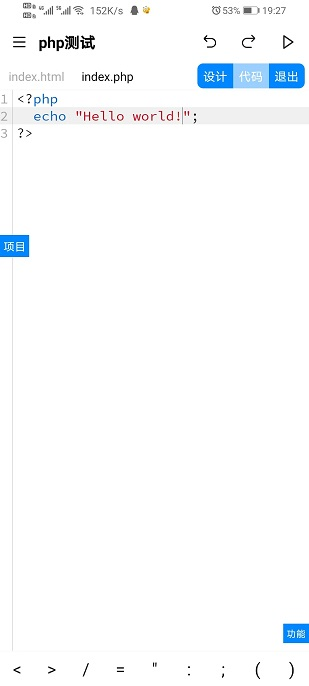webcat中文版