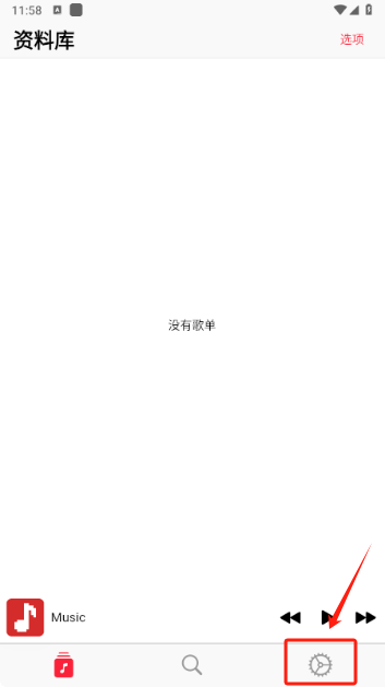 果韵音乐