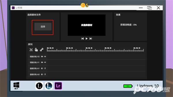 up主模拟器