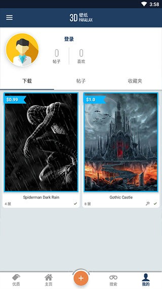 Wallcraft壁纸中文版
