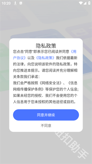 Q7浏览器