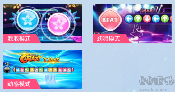 心舞