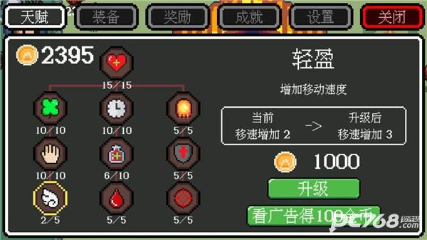 迷你勇者