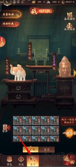 九品捉妖师