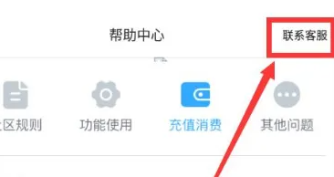 b站漫画软件
