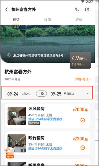 百达星系图片4