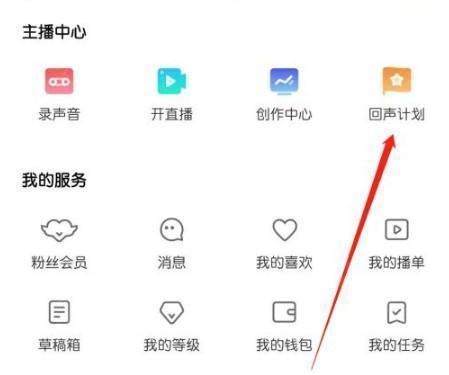 荔枝FM3