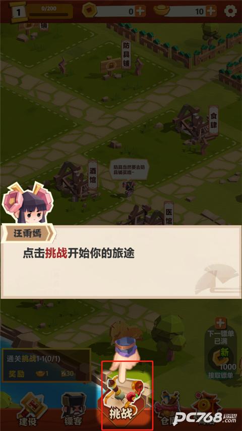 纸片镖局