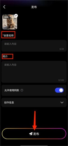 WHEE发布自己的作品图片4