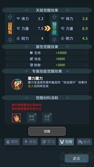 提灯与地下城