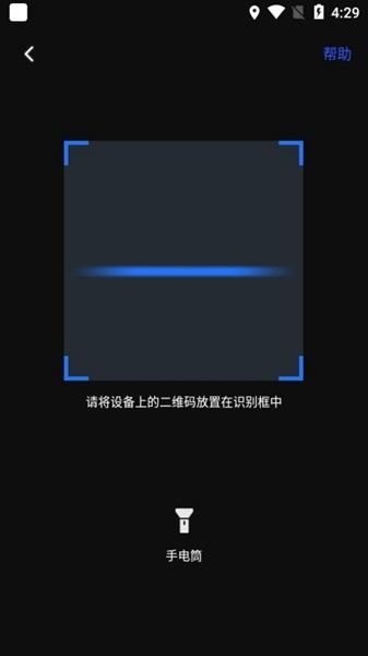思骑出行APP图片5