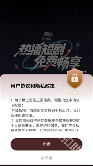 奇果免费短剧