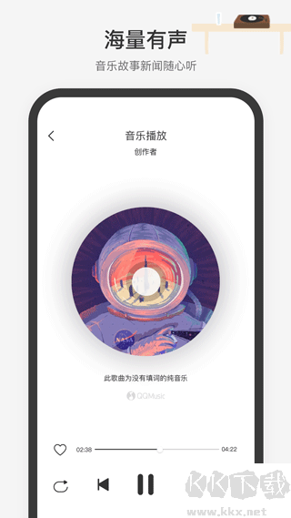 腾讯小微腾讯小微