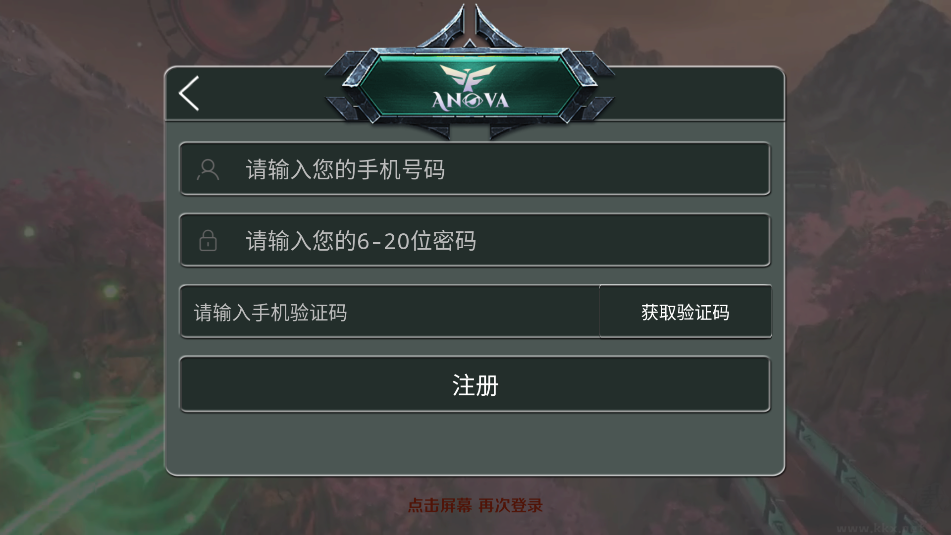 源战役手游