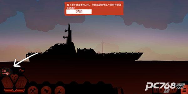 战巡大作战