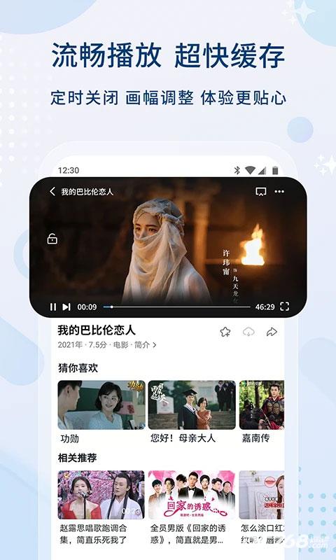 免费影视大全