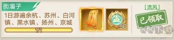 仙剑奇侠传新的开始