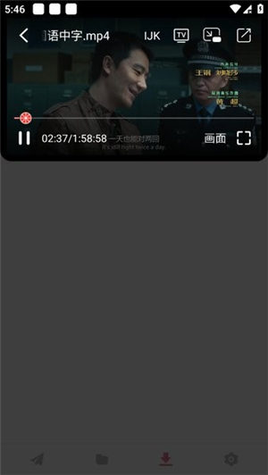 柚子下载1.0.2