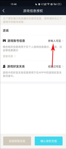 逆战助手16