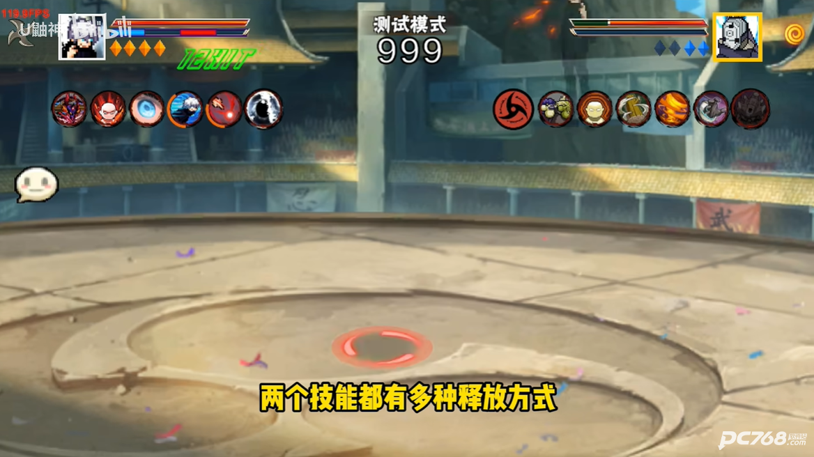 像素火影五条悟