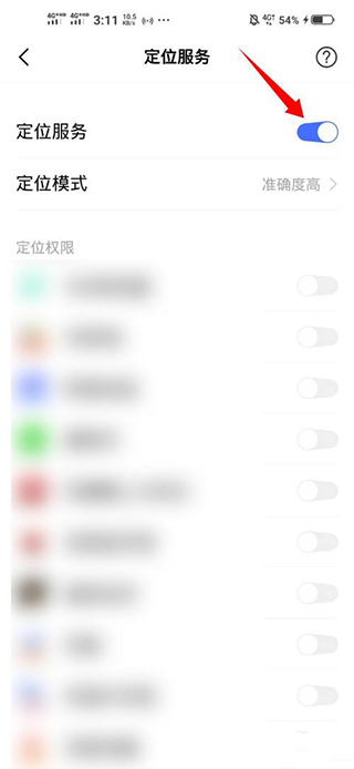 VIVO互传手机版