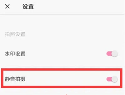 轻颜相机APP图片10