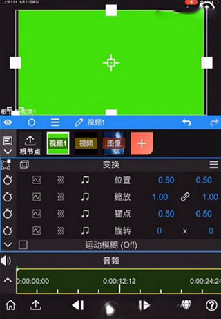 nv剪辑软件