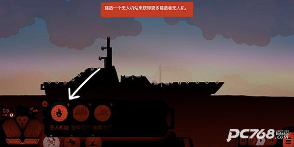 战巡大作战