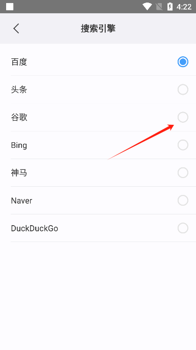 傲游浏览器