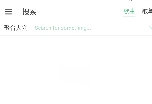 IKUN Music