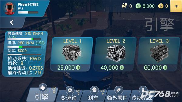 多人停车大师2