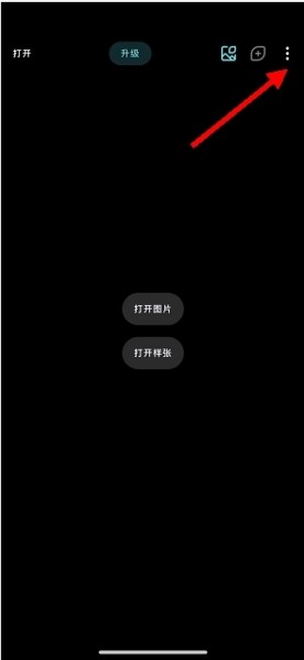 泼辣修图图片16