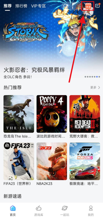 鲸云漫游