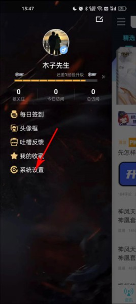 逆战助手14