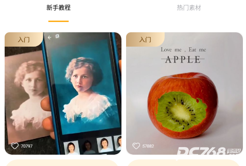 大神p图免费版