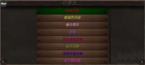 钢铁之躯2新大陆
