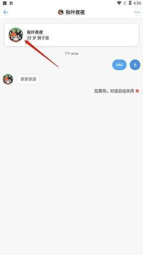 一罐app9