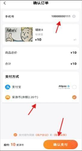 随乐游云游戏17