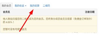 兔灵医药app怎么买药和付款4
