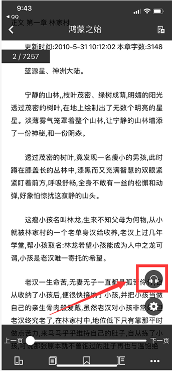 道客巴巴阅读器