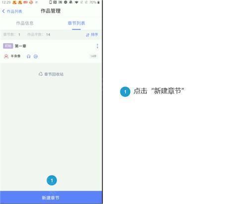 橙光制作工具图片9