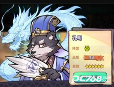 巨像骑士团