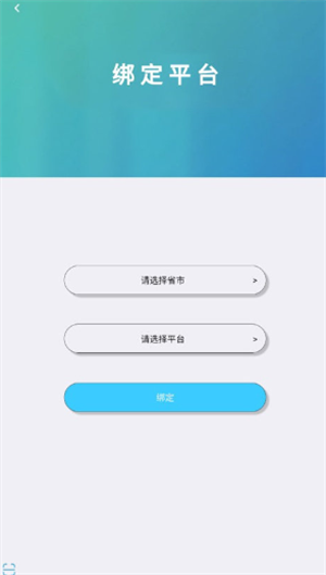 达美嘉家长端