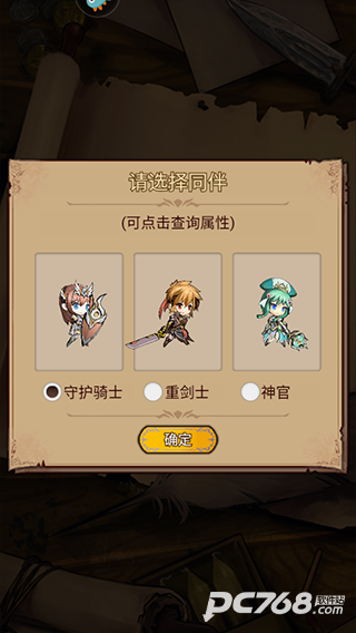 奇境小镇手游