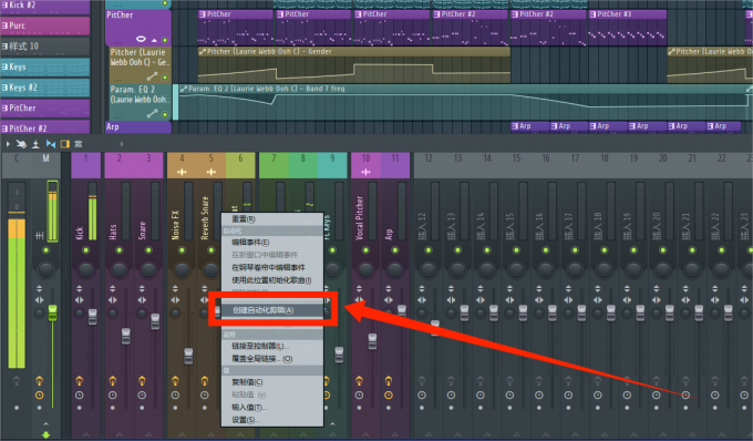 flstudio
