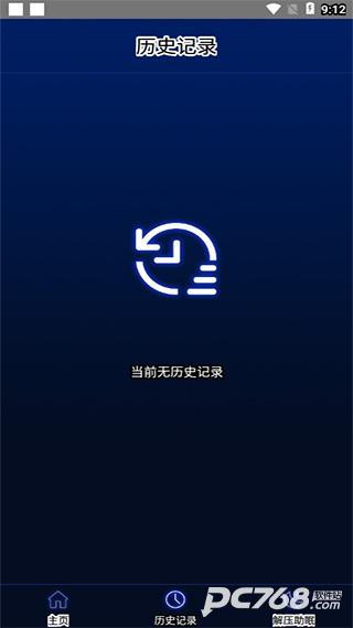 分贝噪音测试