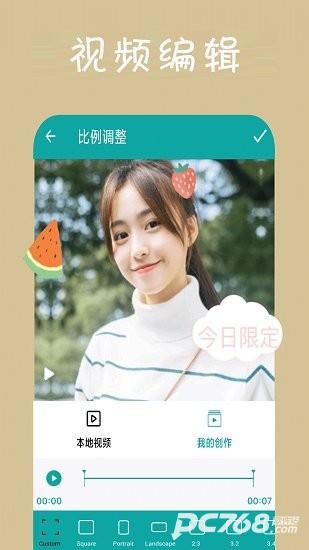 万智遥控器