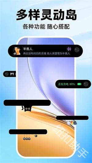 负一屏主题组件