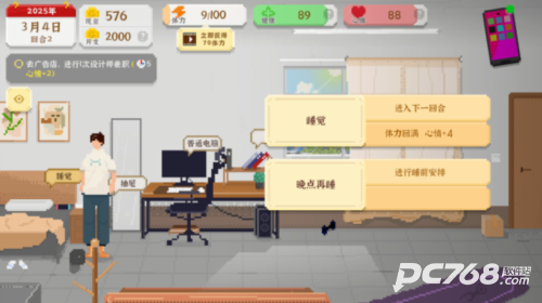 我独自生活