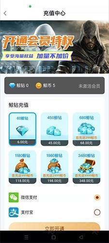 鲸云漫游